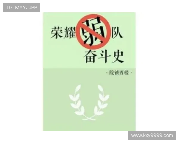 杭州篮球队的拼搏之路：世锦赛背后的奋斗与荣耀