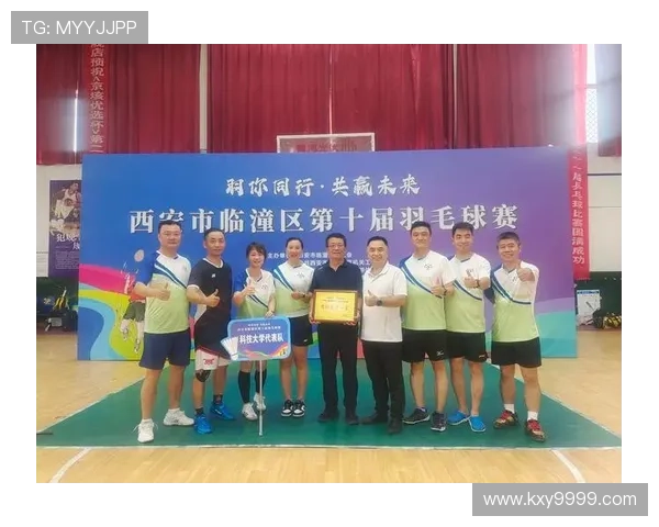西安羽毛球队挑战赛精彩点评团队协作展现出色默契与拼搏精神