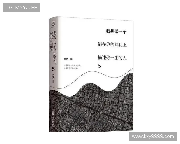 乒乓球传奇黄静的职业生涯与心路历程深度对话