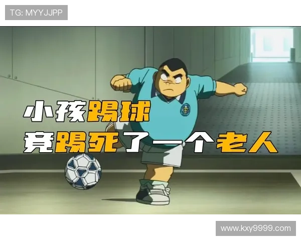 柯南中的足球明星原型揭秘与真实故事的奇妙交织